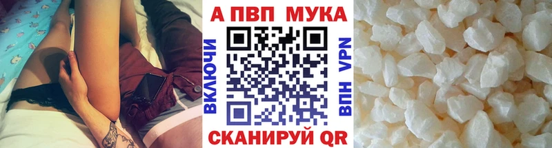 Названия наркотиков Чебаркуль COCAIN А ПВП Марихуана Меф мяу мяу