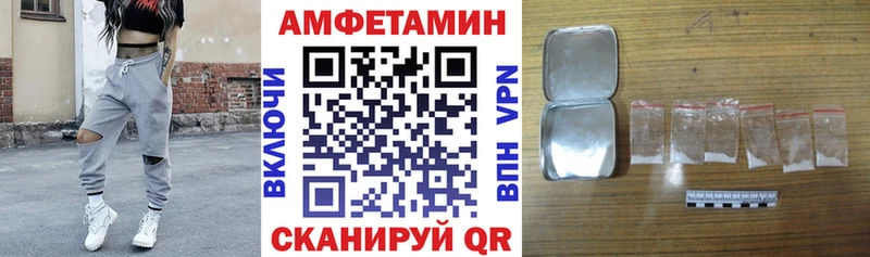 АМФ Розовый  Чебаркуль 