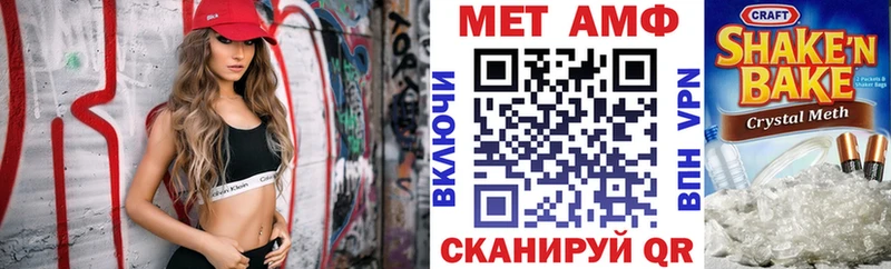 АМФЕТАМИН 98% Чебаркуль