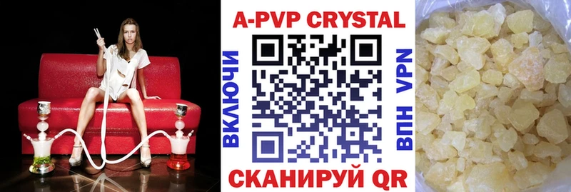 A PVP СК Чебаркуль
