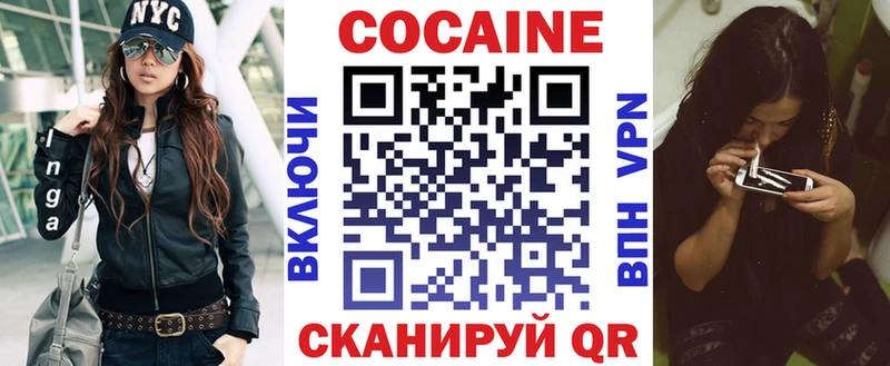 COCAIN Columbia Чебаркуль