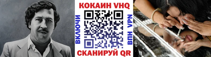 mega зеркало цены Чебаркуль Кокаин FishScale