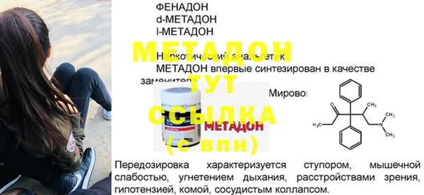а пвп мука Алексин