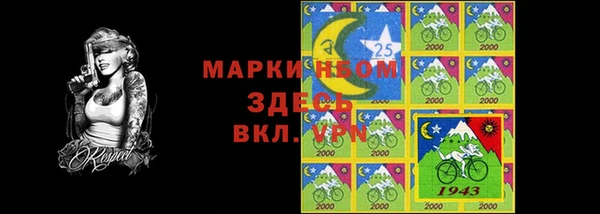 МДМА Алексеевка