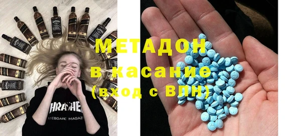 МДМА Алексеевка