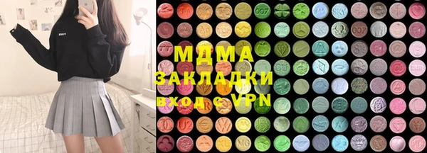 МДМА Алексеевка