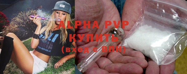 а пвп мука Алексин