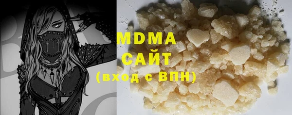 мяу мяу мука Аркадак