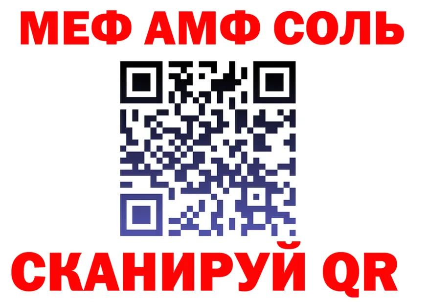 АМФ Premium ТОР мориарти мега Чебаркуль