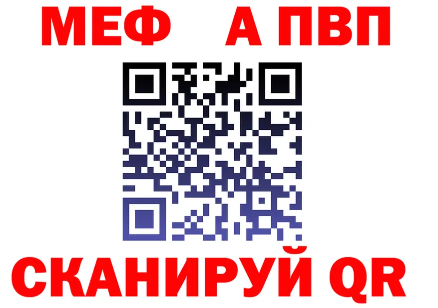 A PVP мука ONION это блэк спрут Чебаркуль