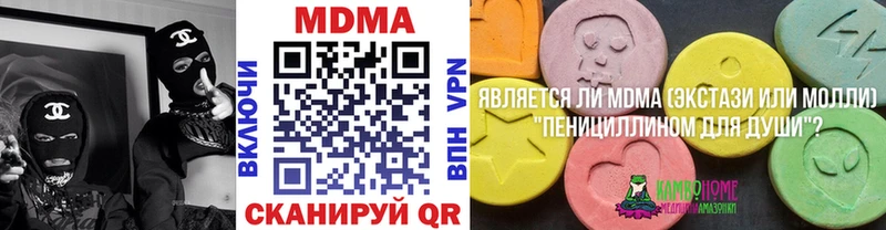 MDMA Molly  Чебаркуль 