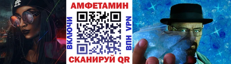 Первитин кристалл  даркнет сайт  Чебаркуль 
