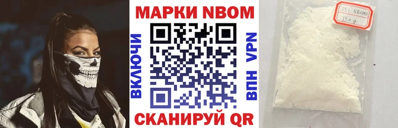 наркошоп Чебаркуль Марки NBOMe 1,5мг