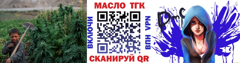 ТГК концентрат  Чебаркуль 